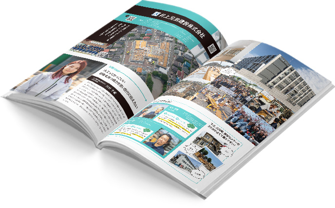 神奈川/県央就職応援BOOK（2025年）掲載